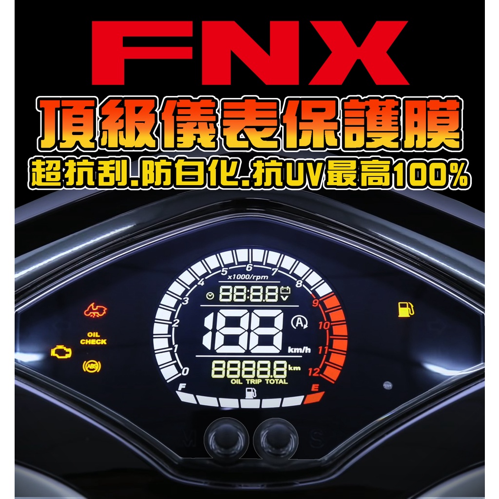 三陽fnx125 - 優惠推薦- 2026年1月| 蝦皮購物台灣