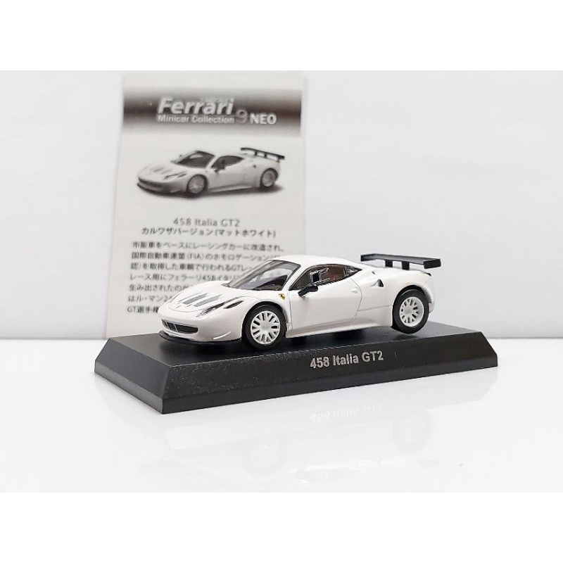 1/64 Kyosho 限定版消光白Ferrari 9 Neo 458 Italia GT2 | 蝦皮購物