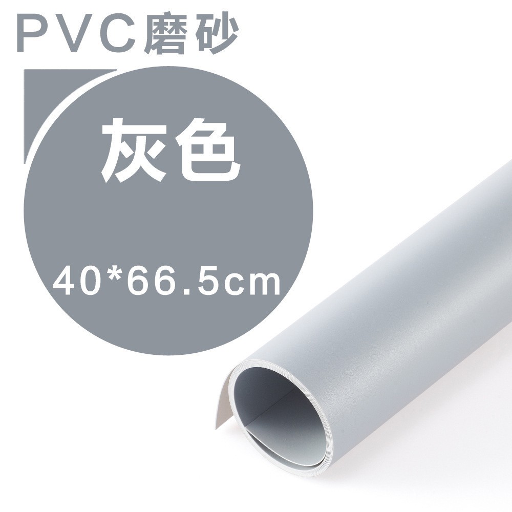 可超取 9色PVC背景紙 拍照道具 拍照背景 防水背景紙 素色背景紙 鏡面背景紙 倒影背景紙 黑色白色粉色藍色綠色 | 蝦皮購物