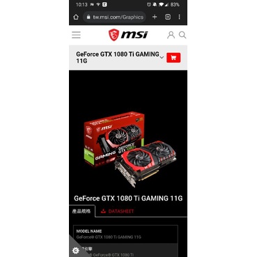 9.5新.大特價GTX 1080 Ti GAMING 11G(2070.2080.2080ti.5700XT可參考