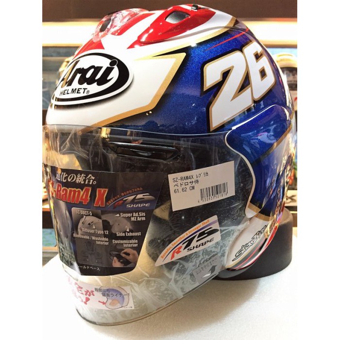Arai ジェットヘルメット 61.62CM 付け替えれ 赤白