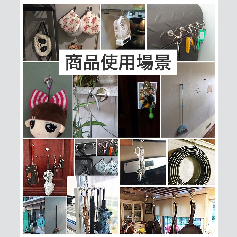 磁鐵掛勾推薦-強力磁鐵掛勾
