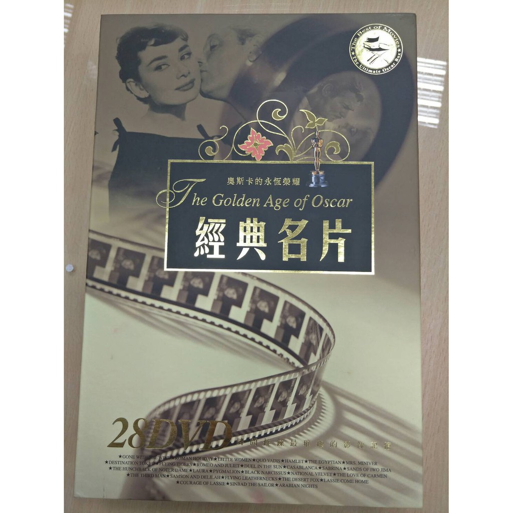 經典名片DVD 奧斯卡的永恆榮耀羅密歐與茱麗葉霸王別姬靈犬萊西亂世佳人