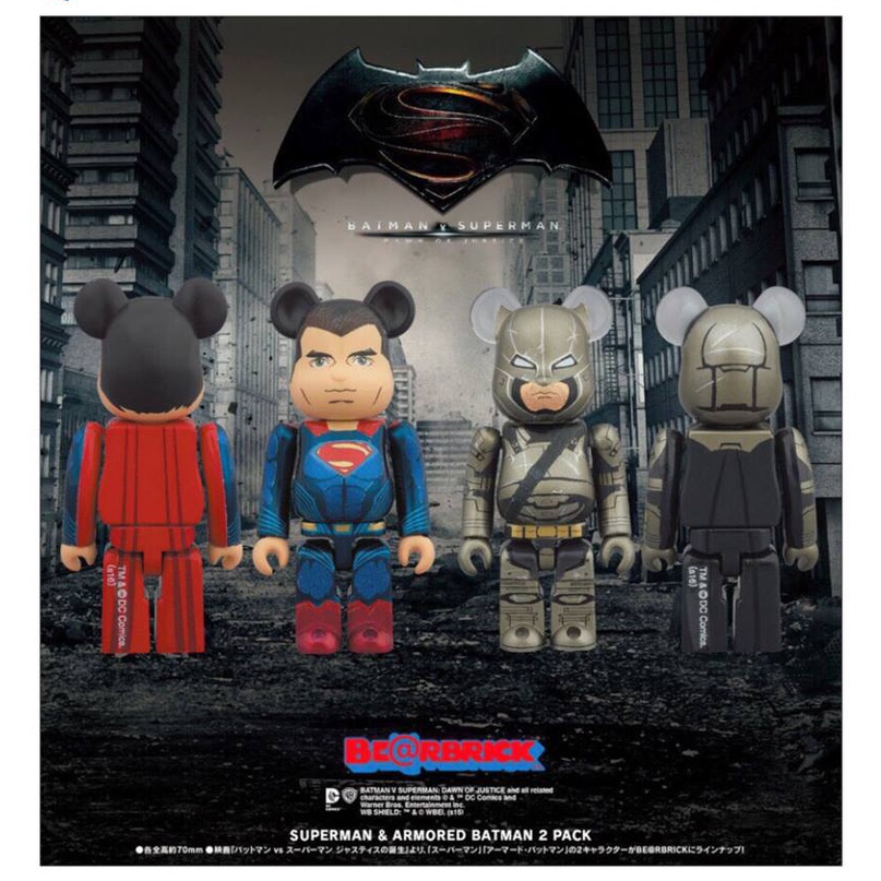 ArtLife @ MEDICOM Be@rbrick 100% DC BATMAN SUPERMAN 蝙蝠俠正義曙光