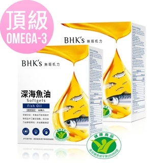 BHK's 健字號深海魚油 軟膠囊 (60粒/盒) 2盒組 官方旗艦店