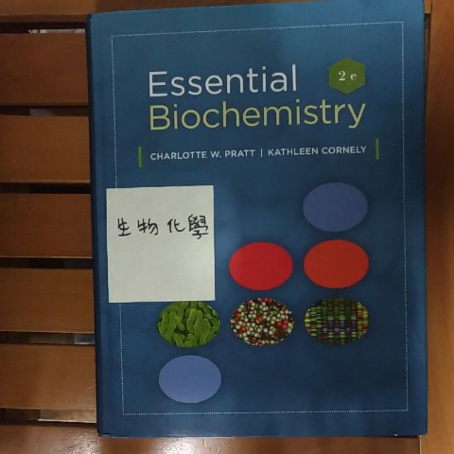 生物化學 Essential Biochemistry | 蝦皮購物