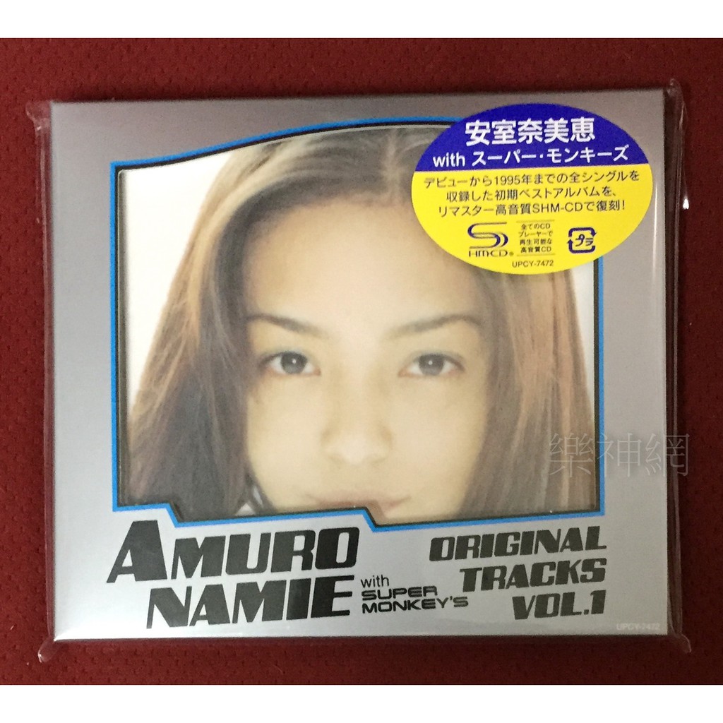 安室奈美惠Namie Amuro ORIGINAL TRACKS VOL.1(日版高音質CD :SHM-CD