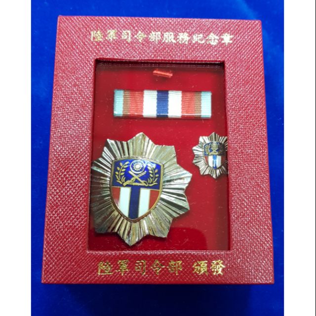 陸軍司令部服務紀念章 | 蝦皮購物