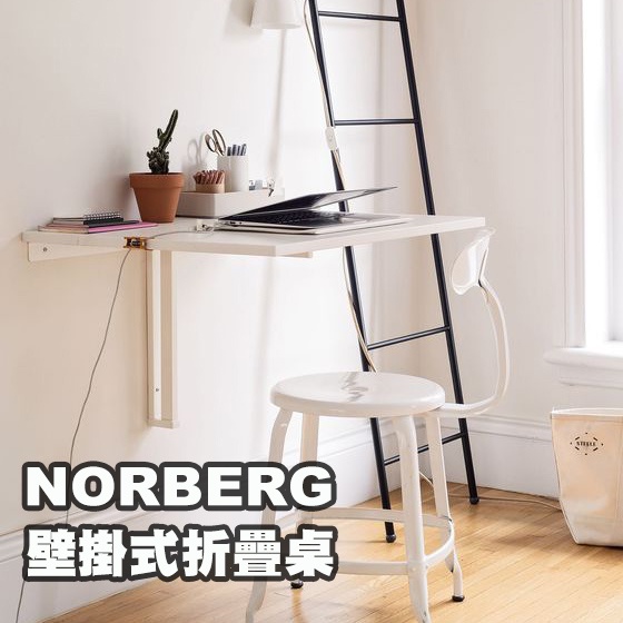 IKEA NORBERG ノールベリ 暖まら 壁取り付け式ドロップリーフテーブル, ホワイト, 74x60 cm