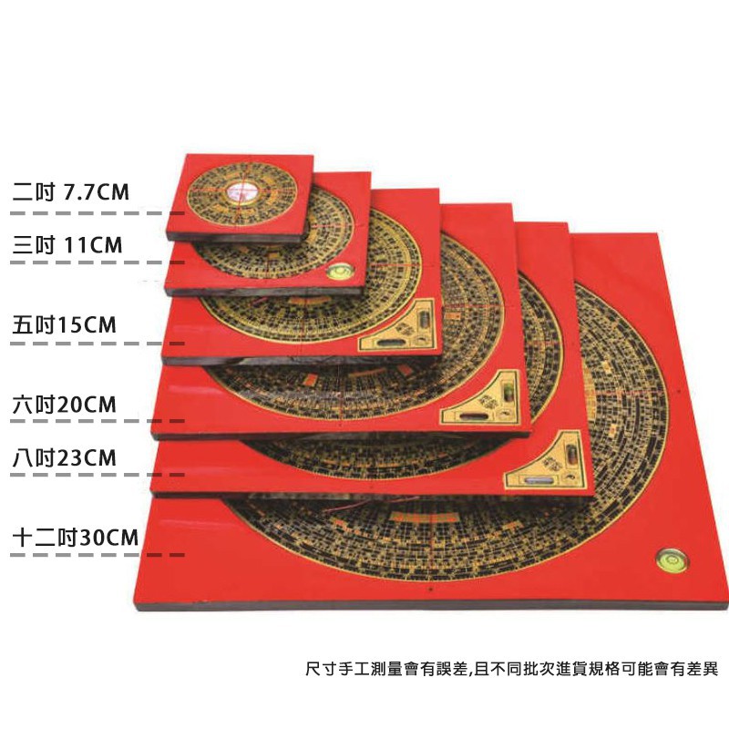 附發票】2吋5吋8吋綜合羅盤風水擺飾電木羅盤羅經儀綜合羅盤鎮宅化煞