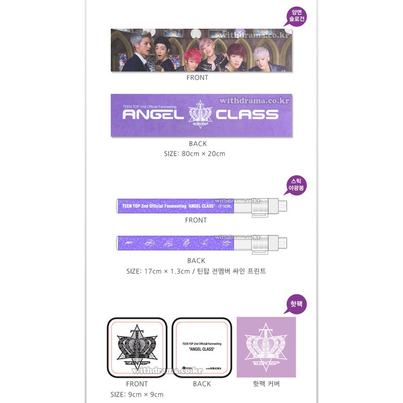Teen Top 2nd FM [ Angel Class Set ] 官方 teen to手燈/螢光棒 應援巾 暖暖包 | 蝦皮購物