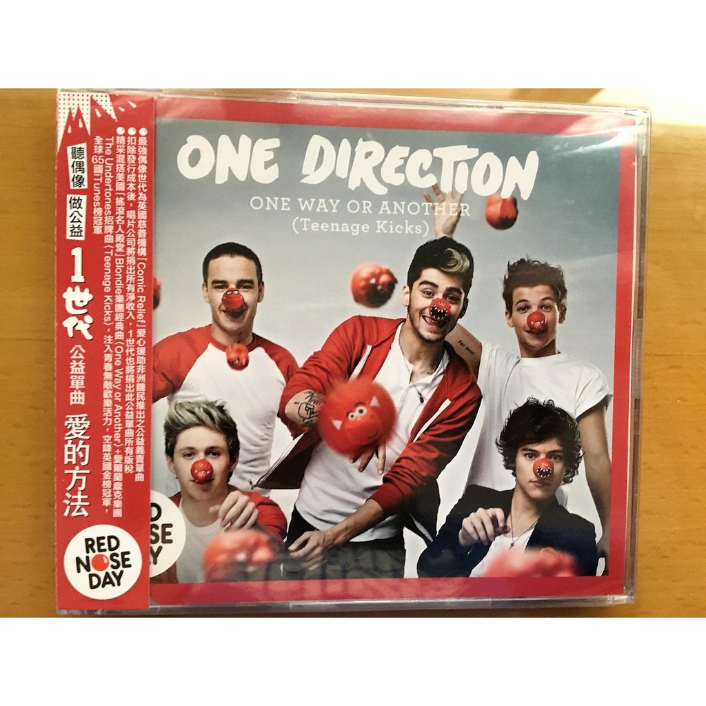 One Direction One Way Or Another - ニンテンドー3DS