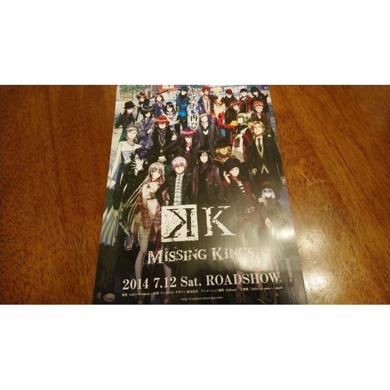 周防尊- 優惠推薦- 2025年11月| 蝦皮購物台灣