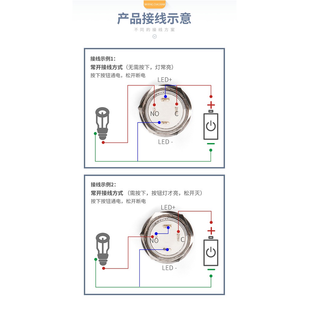 095＞12mm 30mm 防水金屬按鈕開關自復自鎖式6V12V24V220V帶LED燈復/鎖