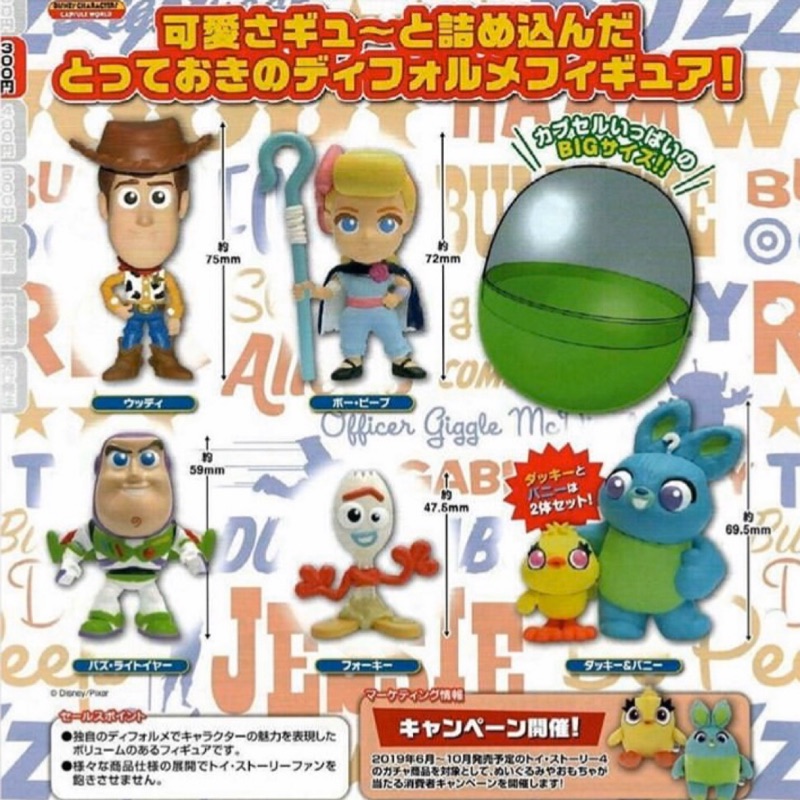 【扭蛋】Toy story toy story4 玩具總動員4 人物公仔 叉奇 Forky | 蝦皮購物
