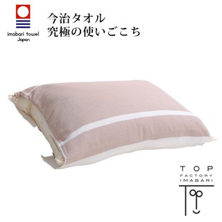 枕頭巾✈日本製/【TOP FACTORY今治】今治四層紗枕頭巾100%純棉【FONG 