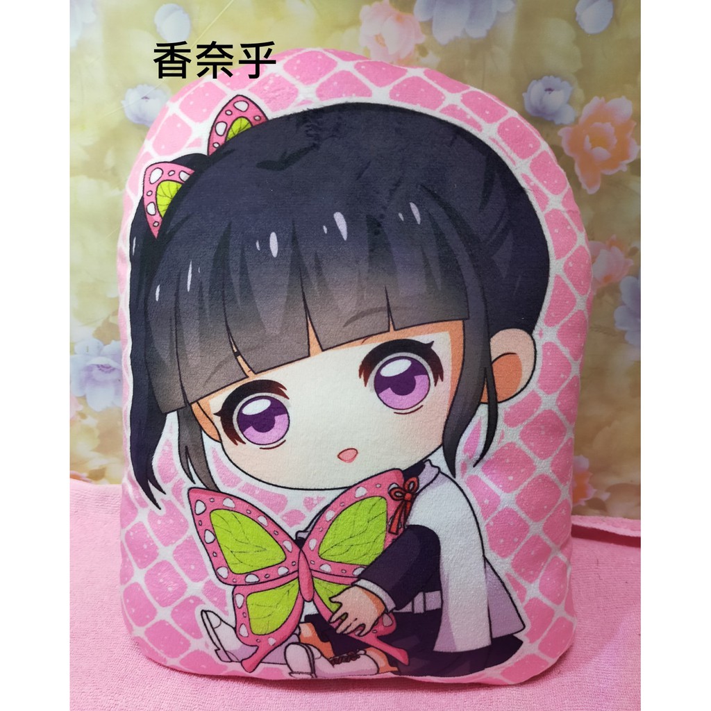 鬼滅之刃 人型抱枕 真菰 炭治郎 彌豆子 香奈乎 伊之助 動漫抱枕 抱枕 人型抱枕 靠枕 | 蝦皮購物