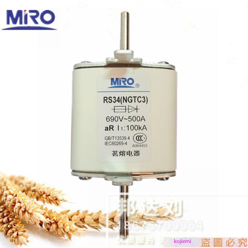 茗熔 RS34 NGTC3 690V660V 400A 450A 500A 560A 630A RS34五金配件 | 蝦皮購物