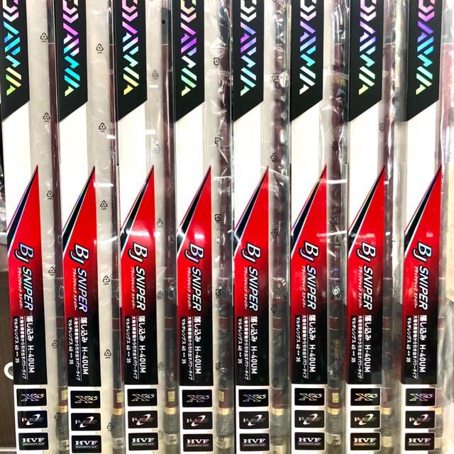 免運🔥 公司貨DAIWA BLACK Jack BJ Sniper 前打竿MH-53UM MH