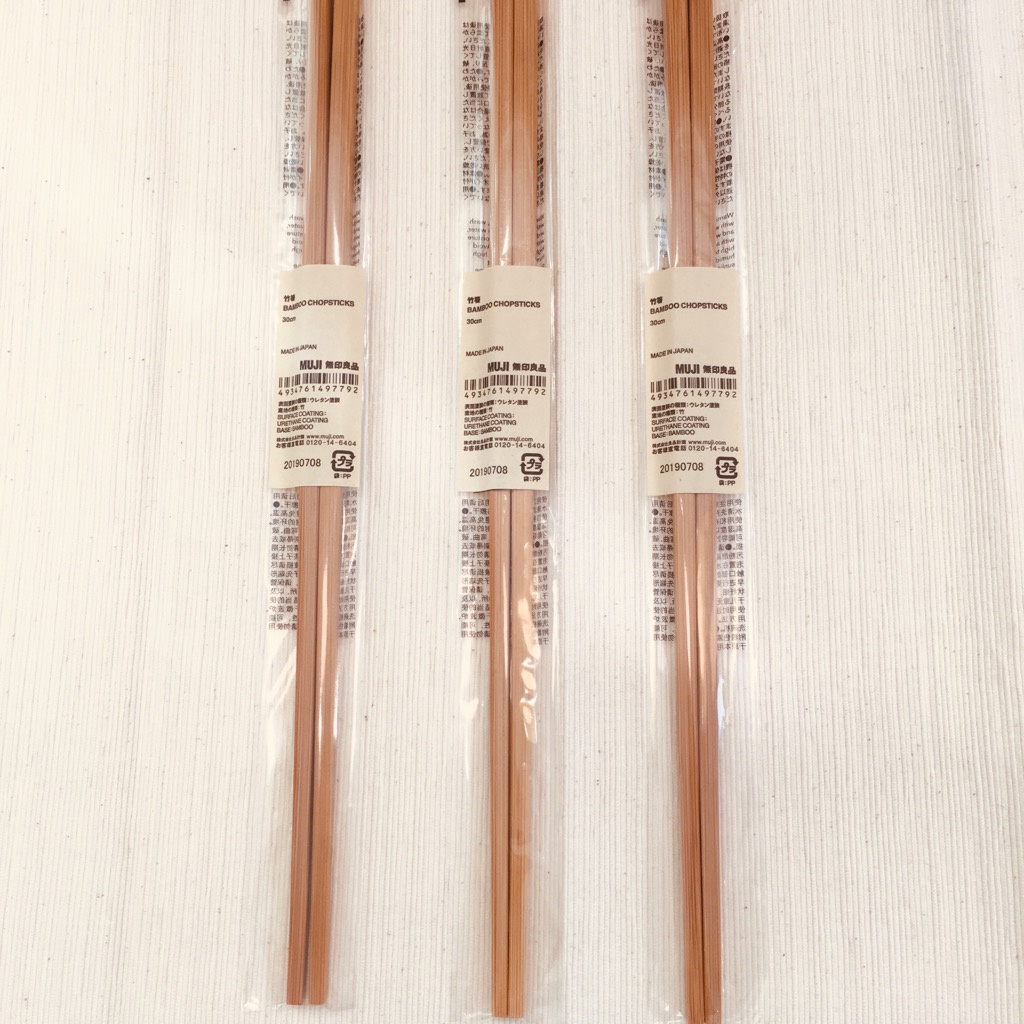 【MUJI 無印良品】 日本代購 竹筷子 30cm 竹箸 筷子 料理筷 長竹筷 烘焙用品 | 蝦皮購物