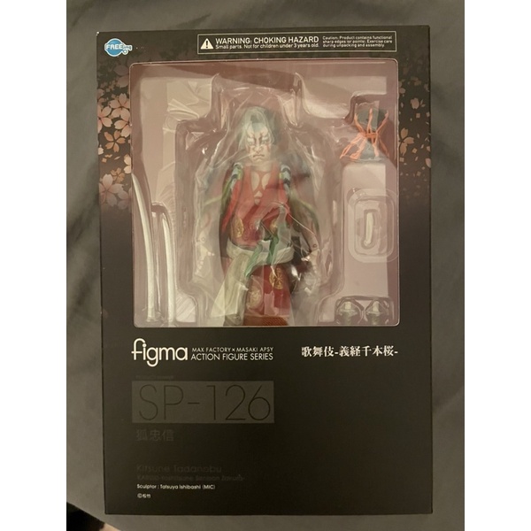 全新日版桌上美術館figma 歌舞伎義經千本櫻佐藤忠信狐忠信| 蝦皮購物