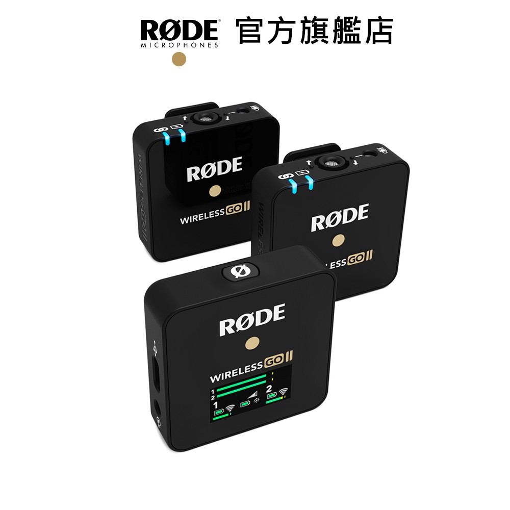 RODE｜Wireless GO II 2代一對二微型無線麥克風公司貨| 蝦皮購物