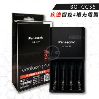 Panasonic國際牌電池充電器優惠推薦－2023年11月｜蝦皮購物台灣