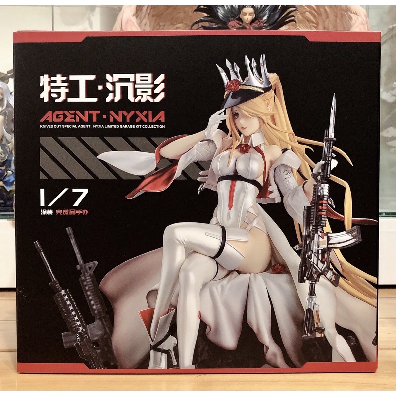 💗全新現貨網易官方正版Myethos 荒野行動槍林加冕燼焰生花特工沉影1/7
