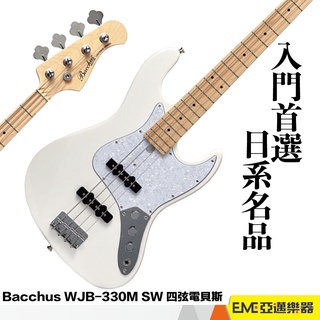 Bacchus WJB-Mini LPB 四弦電貝斯兒童電貝斯小貝斯小Bass (女生