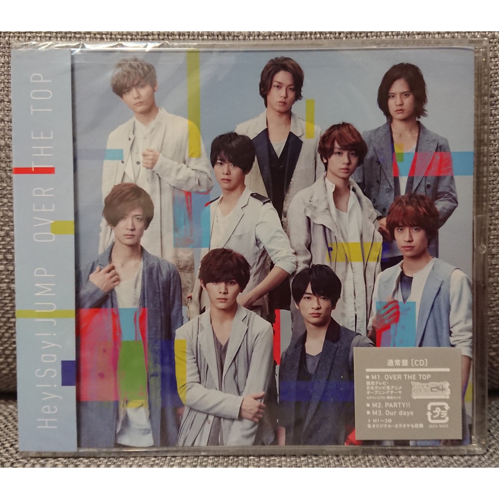 【全新】Hey! Say! JUMP│HSJ│OVER THE TOP│日版│通常盤│CD