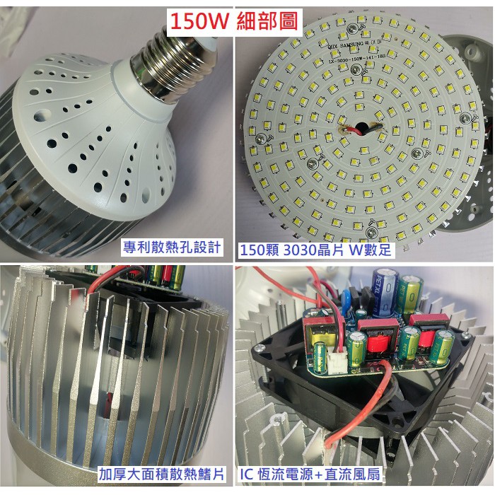 400w17台と100w18台水銀灯 品-