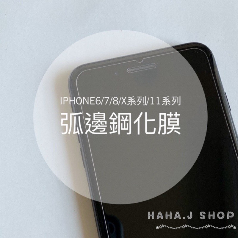 Rear Camera Lens Glass Replacement For IPhone 6 To 16 Pro Max – All Models