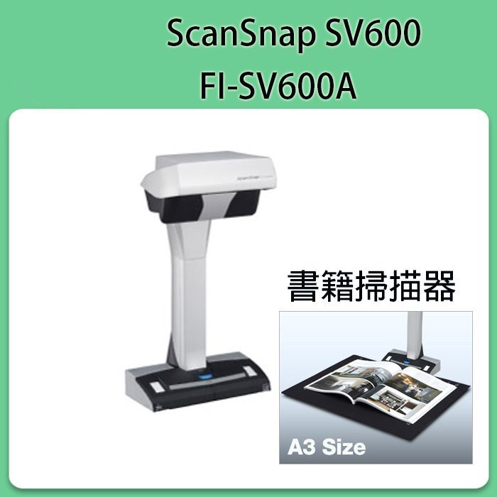 ❀日貨商城❀ 預購Fujitsu 富士通Scansnap SV600 FI-SV600A 掃描器書籍