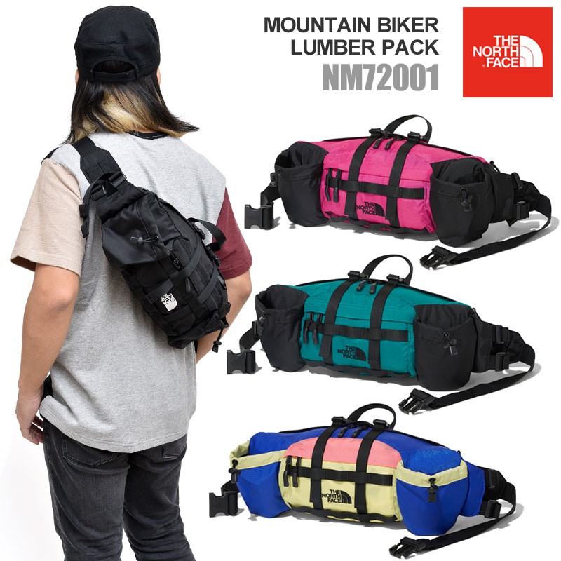 North face mountain discount biker lumbar pack