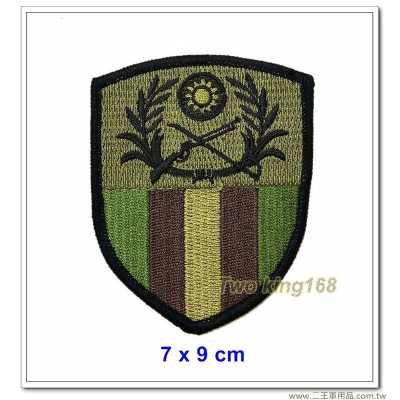南台灣最大☆★二王軍警防身百貨用品★☆ 陸軍司令部臂章(大漢部隊)(低視度)(盾形)【15-1-1】 | 蝦皮購物