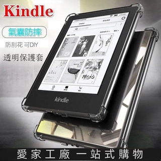 Kindle Paperwhite 2 保護套｜優惠推薦- 蝦皮購物- 2023年11月
