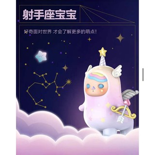 單款販售 12星座系列 畢奇 Pucky 生日 白羊金牛雙子獅子巨蟹雙魚座寶寶 泡泡瑪特 盒玩 popmart盲盒 星座