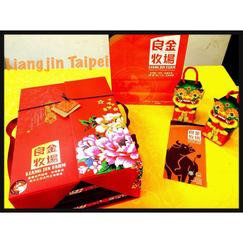 大方好看 新年 中秋禮盒 良金牧場高粱牛肉乾豬肉乾貢糖肉乾禮盒彩宴雙層禮盒金門伴手禮中秋禮盒過年禮盒 購物