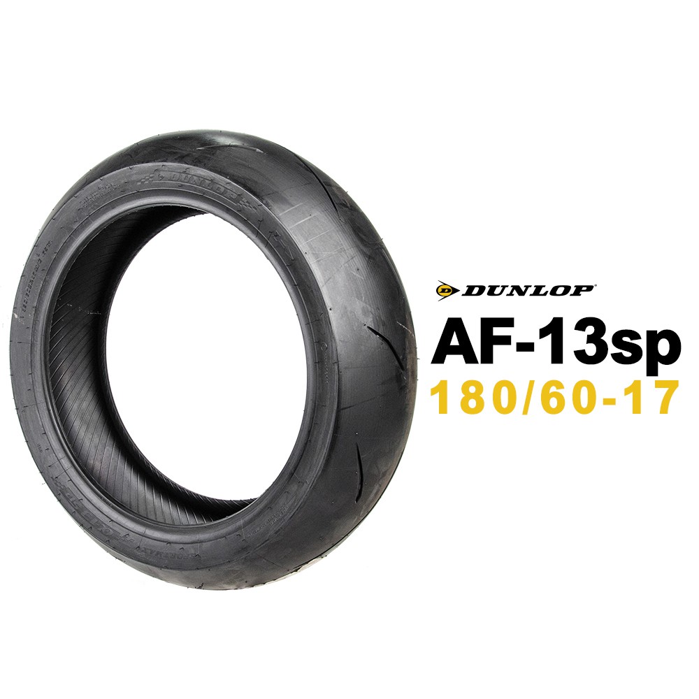 DUNLOP α13sp DUNLOPダンロップα-13SP 250cc用 DUNLOPダンロップα-13SP