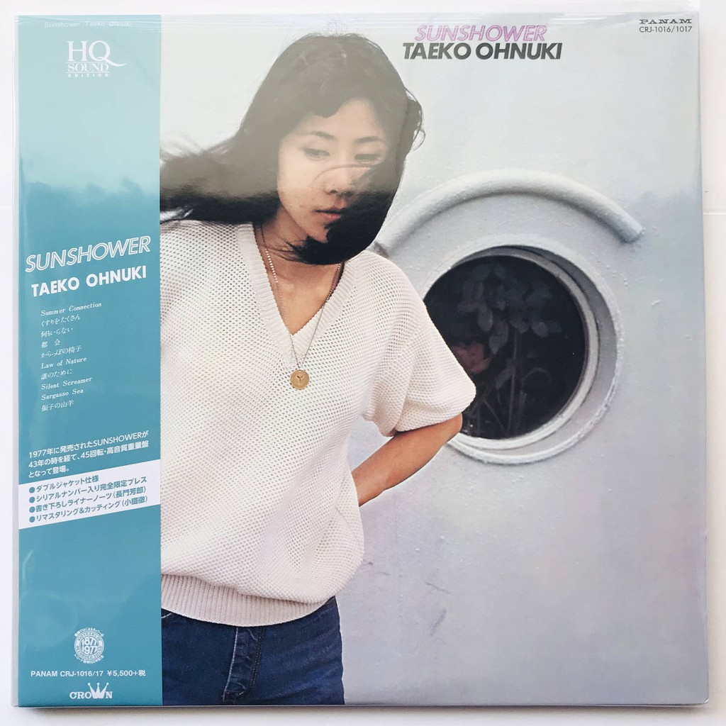 大貫妙子SUNSHOWER 45回転180g重量盤2XLPCity Pop 坂本龍一山下達郎