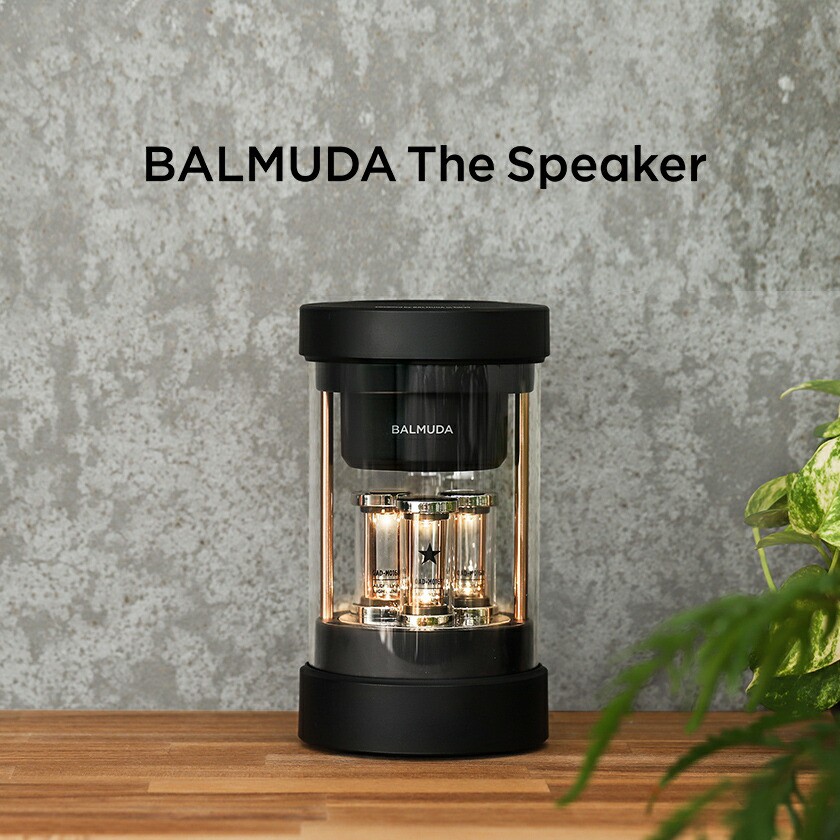 視聽饗宴🎵】BALMUDA The Speaker結合燈飾的高音質藍芽喇叭（M01A-BK