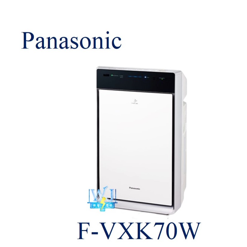 聊聊最低價【暐竣電器】Panasonic 國際F-VXK70W / FVXK70W nanoe系列加