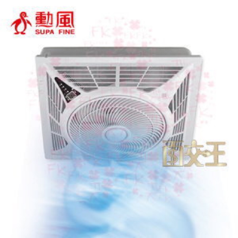 DC負離子節能遙控循環吸頂扇 立體大側板 渦旋轉葉 密閉式對流箱 9段風速 預約定時 勳風 | 蝦皮購物