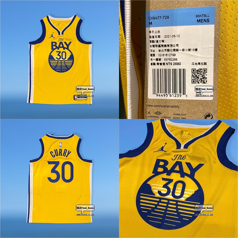[INMS] NIKE NBA 金州勇士 Curry 球迷版 球衣 DB3572-495 CV9477-729 | 蝦皮購物
