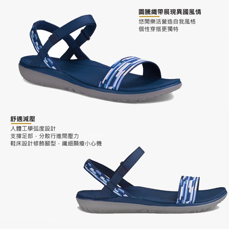 Teva terra clearance nova float