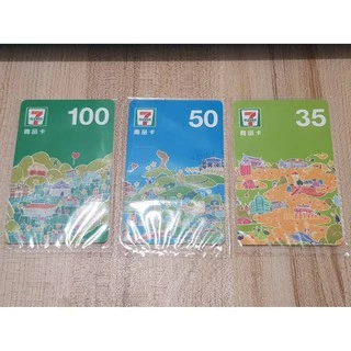 《哈屁喵股東》超商(全家)(7-11)商品卡~無期限~卡面隨機出貨~股東會紀念品