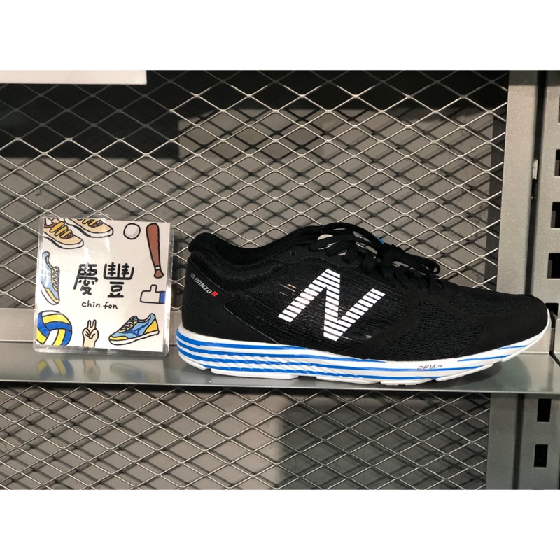 New balance 2024 hanzo r v2