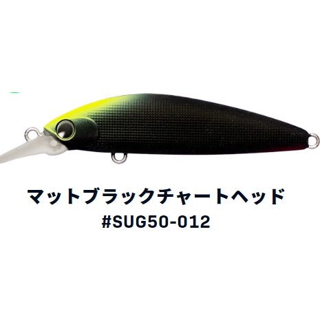AMS Design Skari Ghost Minnow Lure - 2 Inch Suspending Fishing Bait #SUG50