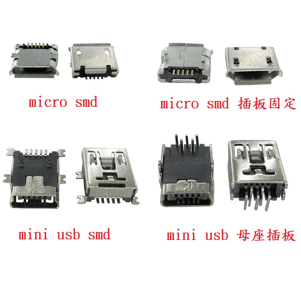{新霖材料} micro 母座 smd mini usb 母座 smd 插板式 diy零件 銲線式 | 蝦皮購物