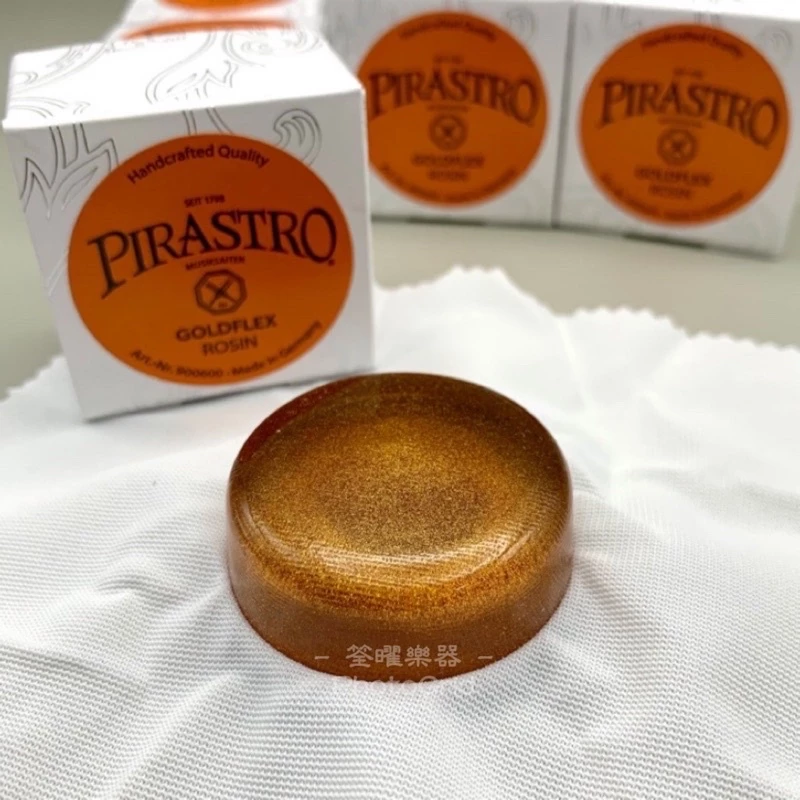 【筌曜樂器】  德國 PIRASTRO Goldflex 提琴 松香 9006 Rosin 金粉 小提琴 弦樂松香